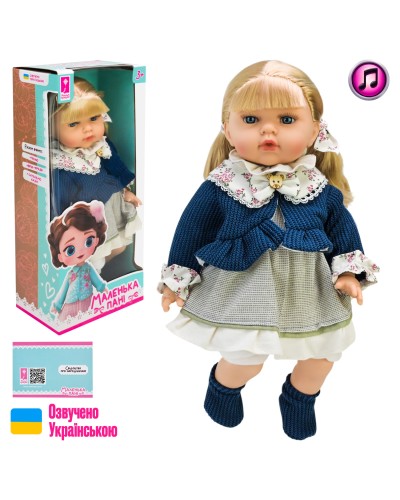 Лялька «Маленька Пані» 45 см м'яконабивна з українською озвучкою, на батарейці, у коробці 46х19,5х13 см.