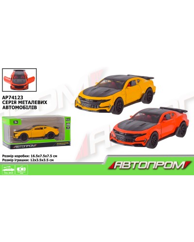 Машина 1:32 металева з дверима що відкриваються, в асортименті, у коробці 16,5х7,5х7,5 см, АВТОПРОМ