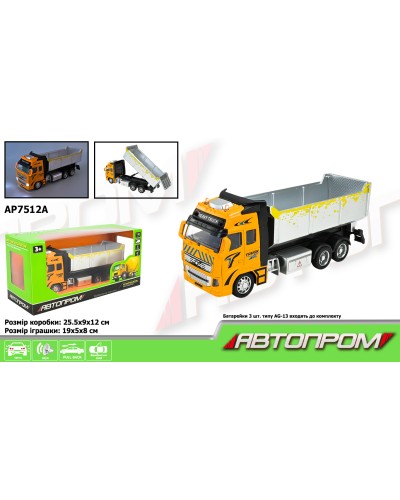 Машина «Самоскид» 1:38 металева зі світлом та звуком, на батарейці, у коробці 25,5х12х9 см, Автопром
