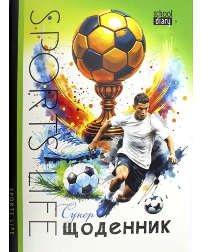 Щоденник шкільний 14,5х20 см на 40 аркушів на скобі, ТМ Мандарин