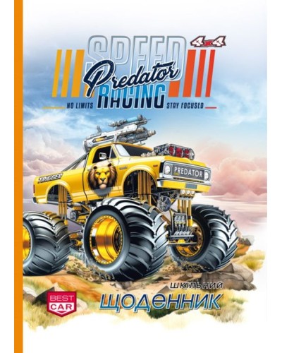 Щоденник шкільний 14,5х20 см на 40 аркушів з обкладинкою з матовою ламінацією, ТМ Мандарин