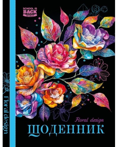 Щоденник шкільний 14,5х20 см на 40 аркушів з обкладинкою з матовою ламінацією, ТМ Мандарин