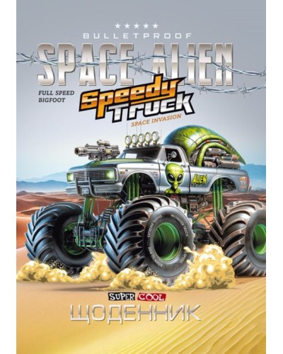 Щоденник шкільний 14,5х20 см на 40 аркушів на скобі, ТМ Мандарин