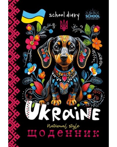 Щоденник шкільний 14,5х20 см на 40 аркушів на скобі, ТМ Мандарин