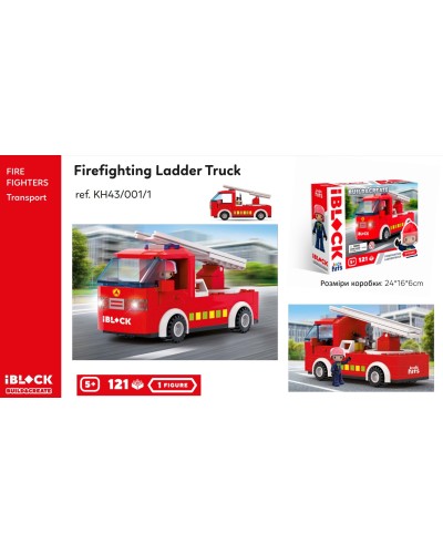 Конструктор «FIRE» на 121 деталь, у коробці 24х16х6 см, IBLOCK JUNIOR