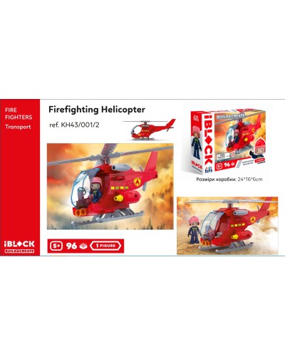 Конструктор «FIRE» на 96 деталей, у коробці 24х16х6 см, IBLOCK JUNIOR