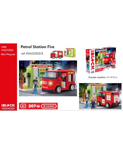 Конструктор «FIRE» на 207 деталей, у коробці 32х21,5х5 см, IBLOCK JUNIOR