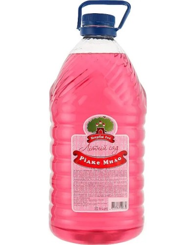 Рідке мило «Літній сад» 5 л, ТМ Потрібні речі