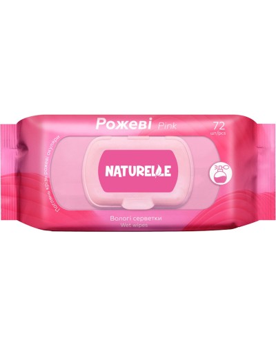 Серветки вологі «Naturelle.Pink» 72 шт в упаковці