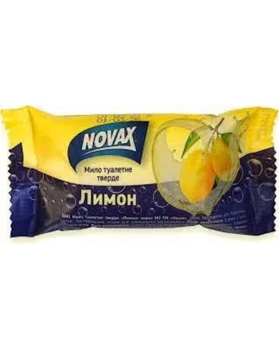 Мило тверде «Лимон» 60 г, ТМ NOVAX