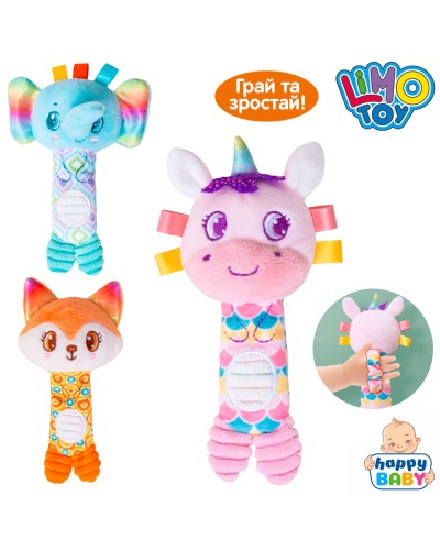 Брязкальце в ручку «Тварина» 13 см, в асортименті, у пакеті 11х15х3 см