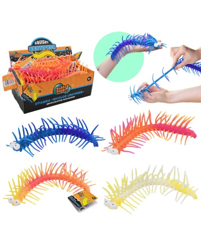 Антистрес «Сороканіжка. YabbaDabba» 24,5 см, в асортименті, по 24 шт у дисплеї 26х13х9,5 см