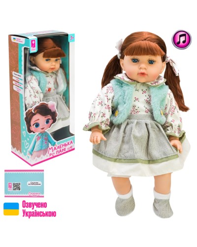 Лялька «Маленька Пані» 45 см м'яконабивна з українською озвучкою, на бтарейці, у коробці 46х19,5х13 см