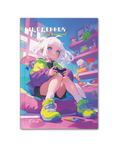 Щоденник «Дівчинка геймер» А5 на 48 аркушів, №72166, ТМ Gold Brisk
