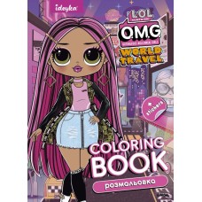 Розмальовка зі стікерами «Travel City Babe» на 16 сторінок з м`якою обкладинкою 21х29 см, ТМ Ідейка