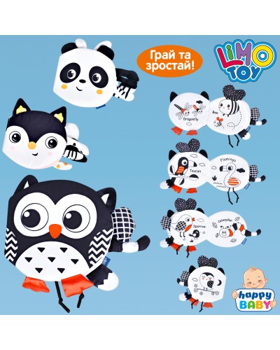 Книжка-шуршалка 16х15х4 см м'яка з назвами тварин англійською, в асортименті, у пакеті 20х19х4 см