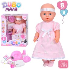 Пупс «Диво маля» 43 см п'є, пісяє з горщиком, пляшечкою та іншими аксесуарами, у коробці 30х39х18 см