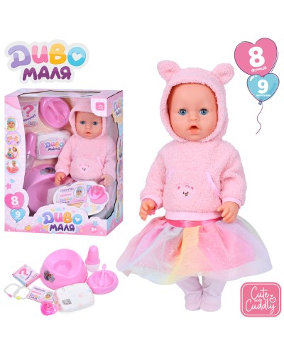 Пупс «Диво маля» 43 см п'є, пісяє з горщиком, пляшечкою та іншими аксесуарами, у коробці 30х39х18 см