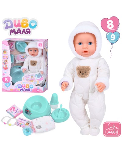 Пупс «Диво маля» 43 см п'є, пісяє з горщиком, пляшечкою та іншими аксесуарами, у коробці 30х39х18 см
