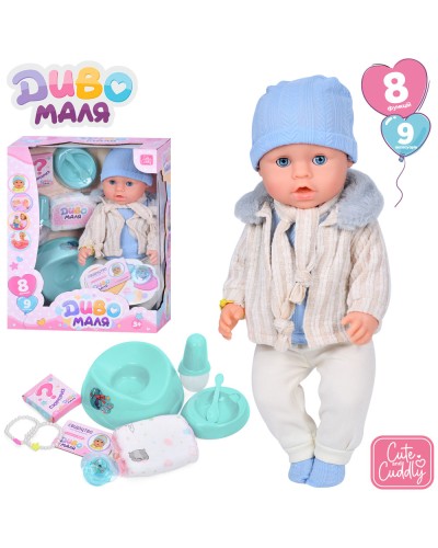 Пупс «Диво маля» 43 см п'є, пісяє з горщиком, пляшечкою та іншими аксесуарами, у коробці 30х39х18 см