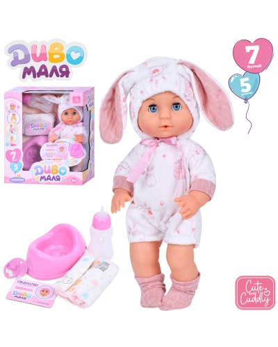 Пупс 30 см п'є, пісяє з горщиком, пляшечкою та іншими аксесуарами, у коробці 26,5х29,5х14,5 см