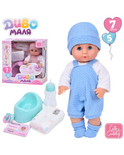Пупс 30 см п'є, пісяє з горщиком, пляшечкою та іншими аксесуарами, у коробці 26,5х29,5х14,5 см