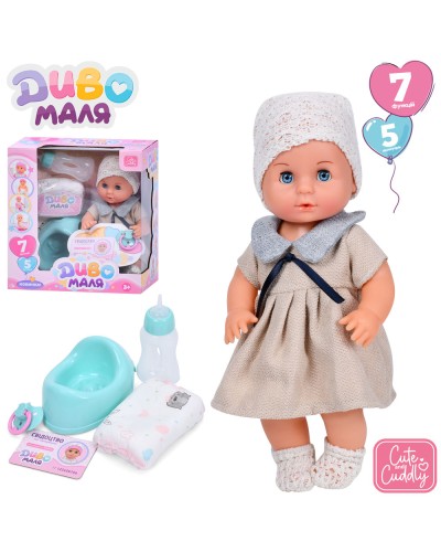 Пупс 30 см п'є, пісяє з горщиком, пляшечкою та іншими аксесуарами, у коробці 26,5х29,5х14,5 см