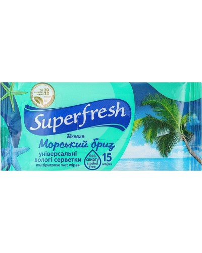Вологі серветки «Breeze» 15 шт в упаковці, ТМ Superfresh