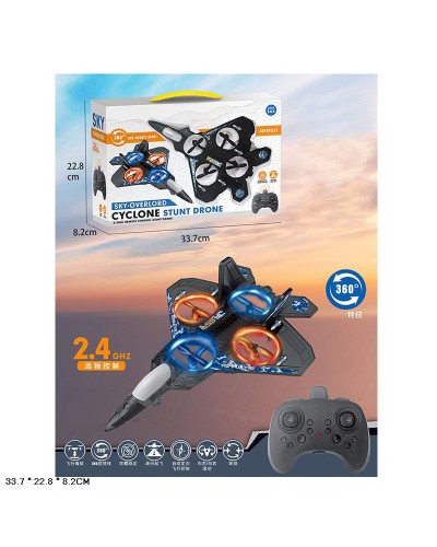 Літак р/к на акумуляторі зі світлом, у коробці 33,7х22,8х8,2 см