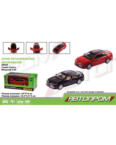 Машина «Toyota CAMRY» металева 1:34 зі світлом, звуком та дверима що відкриваються, на батарейці, у коробці 18х9х9 см, Автопром.
