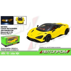 Машина «McLaren 765 LT» металева 1:34 зі світлом, звуком та дверима що відкриваються, на батарейці, у коробці 18х9х9 см, Автопром