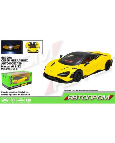 Машина «McLaren 765 LT» металева 1:34 зі світлом, звуком та дверима що відкриваються, на батарейці, у коробці 18х9х9 см, Автопром