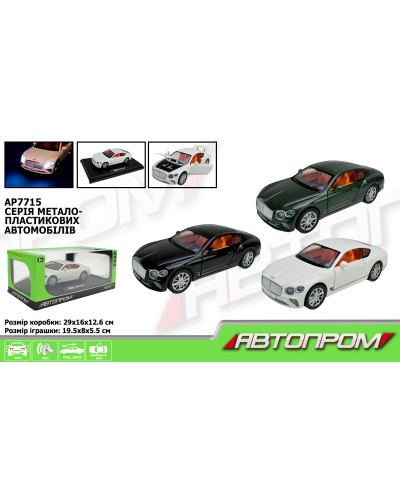 Машина металева 1:24 зі світлом, звуком та дверима що відкриваються, на батарейці, у коробці 29х16х12,6 см, Автопром