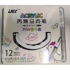 Набір акрилових маркерів на 12 кольорів, у пластиковій коробці