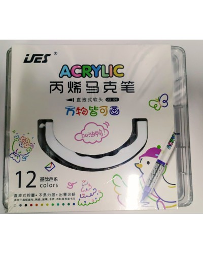 Набір акрилових маркерів на 12 кольорів, у пластиковій коробці