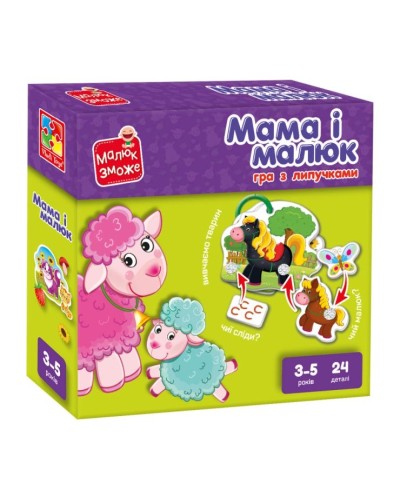 Гра настільна «Мама і малюк» розвивальна з липучками, у коробці 19,5х4,18 см, ТМ Vladi Toys