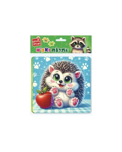 Пазли м'які «Єнот та їжачок» на 25 елементів, ТМ Vladi Toys