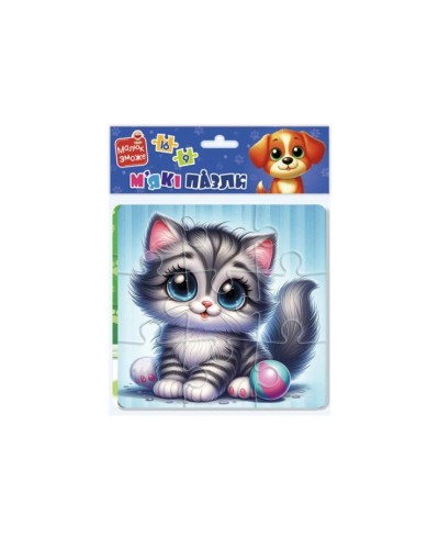 Пазли м'які «Котик та песик» на 25 елементів, ТМ Vladi Toys