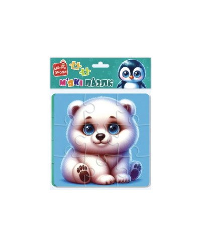 Пазли м'які «Ведмедик та пінгвін» на 25 елементів, ТМ Vladi Toys