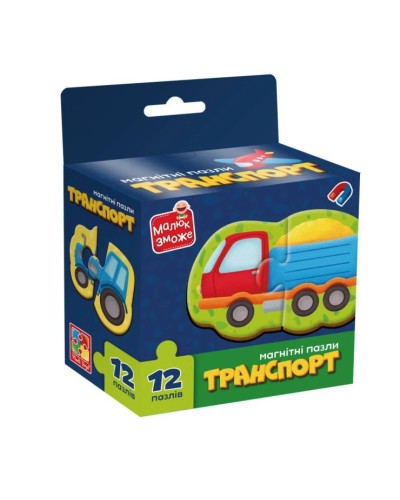 Пазли магнітні «Транспорт» на 12 елементів, ТМ Vladi Toys