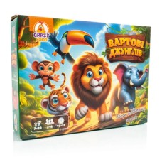 Гра настільна «Вартові джунглів» розважальна, у коробці 27х6х20 см, ТМ Vladi Toys