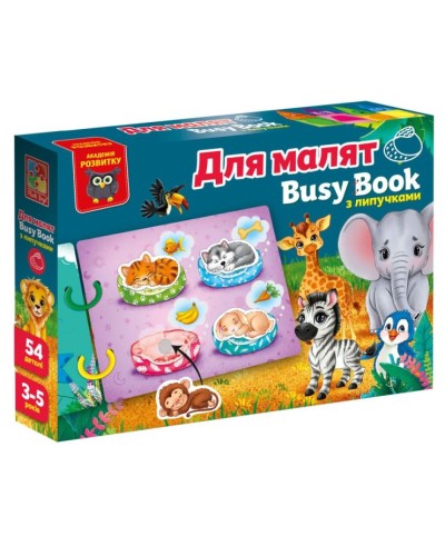 Гра настільна «Бізі бук. Для малят» розвиваюча з липучками на 54 елементи, у коробці 23х4х17 см, ТМ Vladi Toys