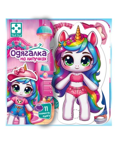 Гра розвиваюча «Єдиноріг» з липучками на 12 елементів, у коробці 16х5х19,5 см, ТМ Vladi Toys