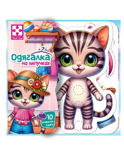 Гра розвиваюча «Кошеня» з липучками на 11 елементів, у коробці 16х5х19,5 см, ТМ Vladi Toys