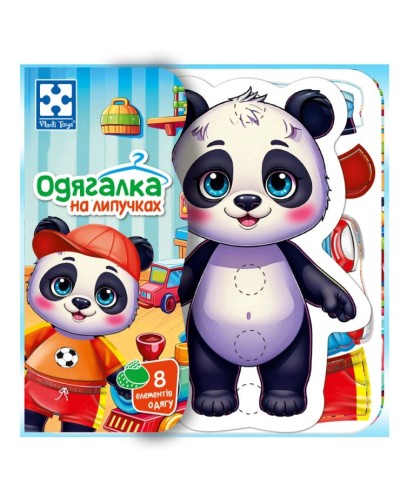 Гра розвиваюча «Панда» з липучками на 11 елементів, у коробці 16х5х19,5 см, ТМ Vladi Toys