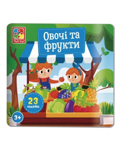 Набір для творчості «Овочі та фрукти» з наліпками, у пакеті 16х1х19 см, ТМ Vladi Toys