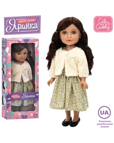 Лялька «Яринка» 45 см музична з українською озвучкою, на батарейці, у коробці 20х48х10 см