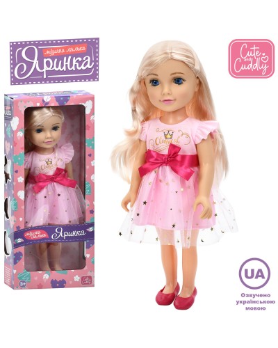 Лялька «Яринка» 45 см музична з українською озвучкою, на батарейці, у коробці 20х48х10 см