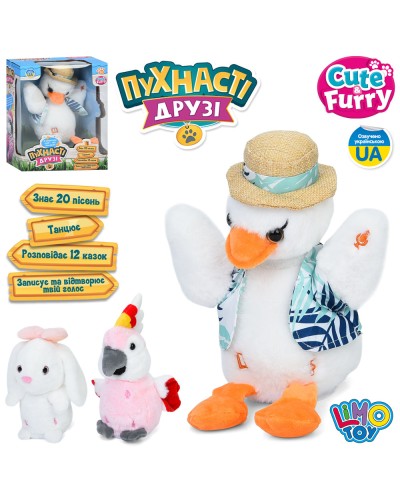 Тваринка-улюбленець 21 см з українською озвучкою та рухомими деталями, спііває пісні, розповідає казки, на батарейці, у коробці 20х26х15 см.
