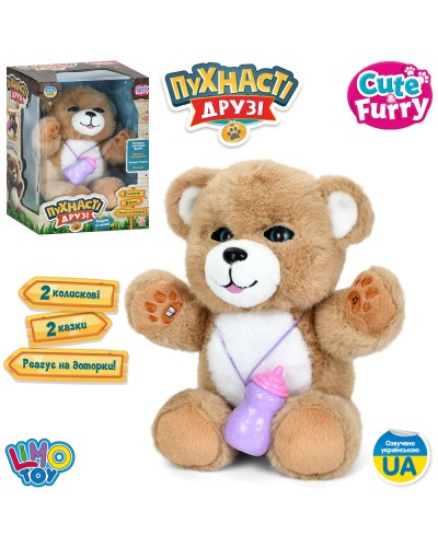 Ведмедик 32 см музичний сенсорний з українською озвучкою, розповідає казки, співає пісні, на батарейках, у коробці 22х32,5х18 см